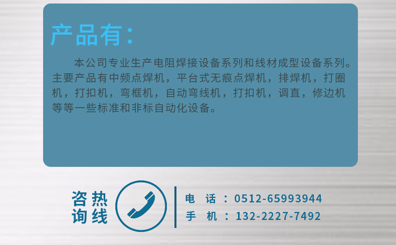 鞍鋼